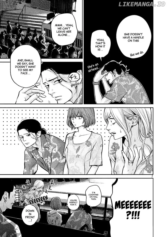 Hare Kon Chapter 51 image 07_optimized